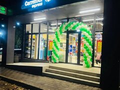 Piata Mare Carrefour Romania, spatiu com. investitie sigura si profitabila